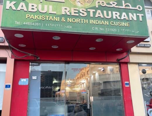 Kaaaaabul Restaurant