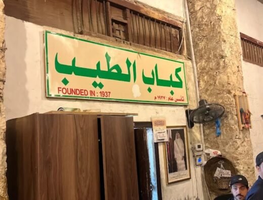 Kabab Al Tayab