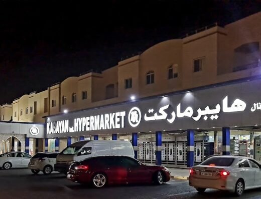 Kabayan Hypermarket