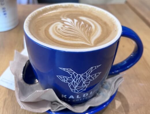 Kaldi 850 Coffee