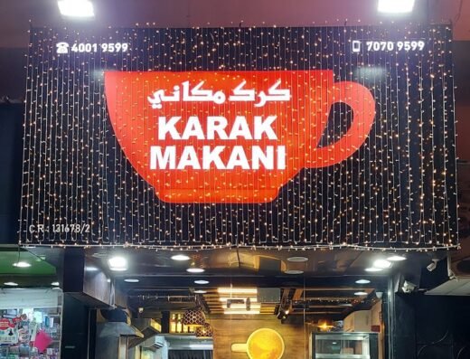 Karak Makani