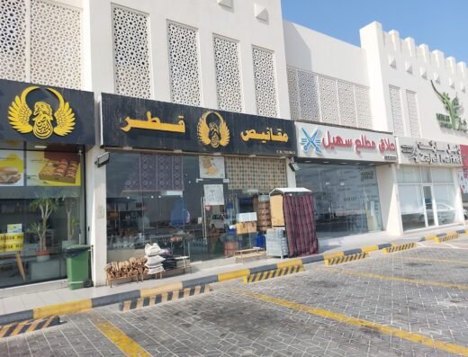 Karak Mqanes Ain Snan