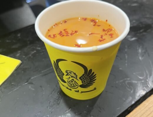 Karak Mqanes Al Shafi – كرك مقانيص ال شافي