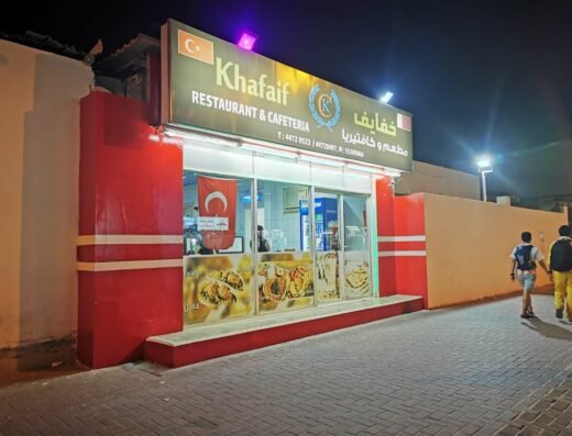 Khafaif Restaurant