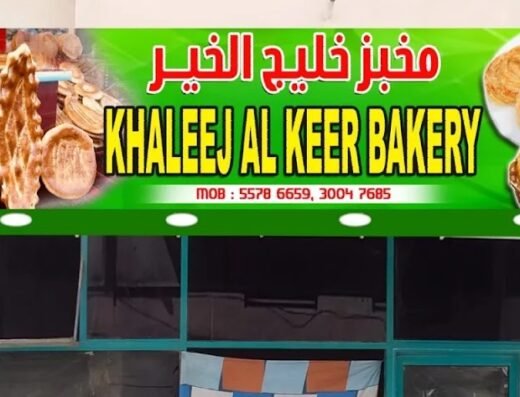 Khaleej Al Khair Bakery