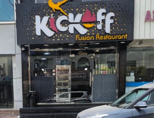 Kickoff fusion Restaurant- Matar Al Qadeem