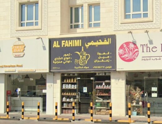 Kif Al shamal Trading