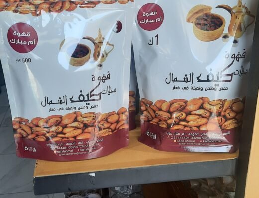 Kif Al shamal Trading