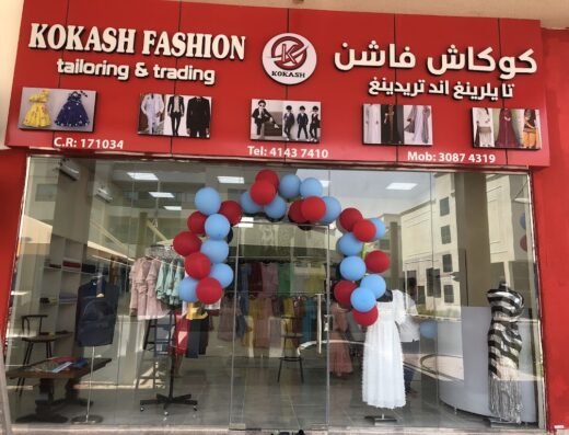 Kokash Fashion Tailoring & Trading