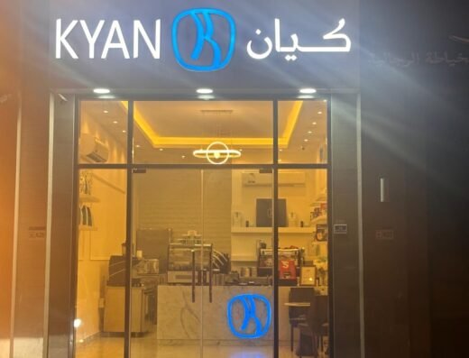 KYAN cafe Al Rayyan