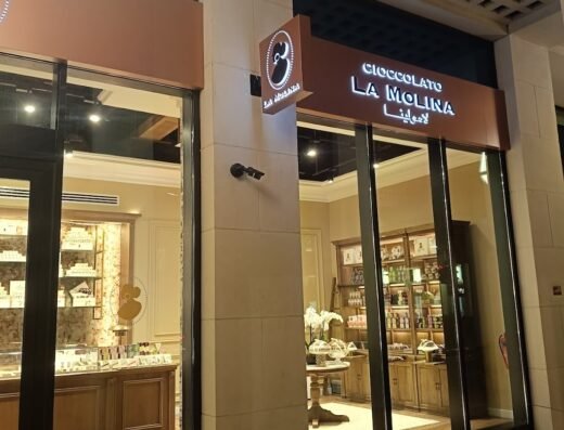 La Molina لامولينا