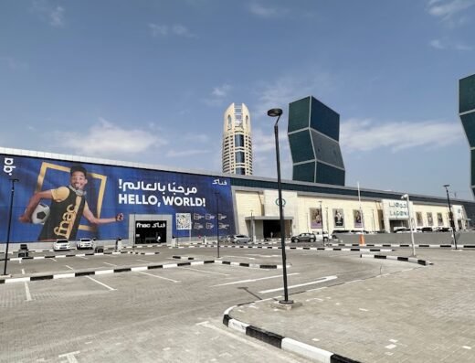 Lagoona Mall