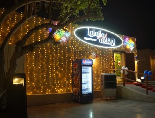 Lalqila Restaurant _ Souq Al Wakra