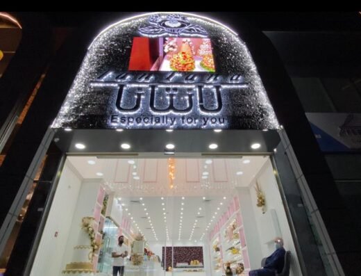 Lantana Sweets Al Wakrah