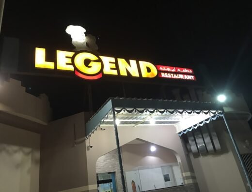 Legend Restaurant