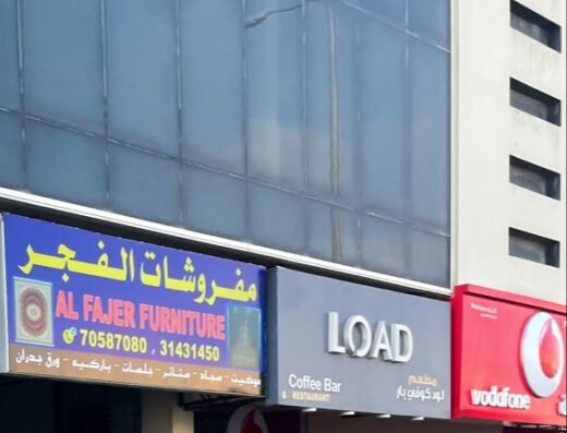 Load coffee bar