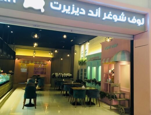Love Sugar & Dessert (LSDqatar)