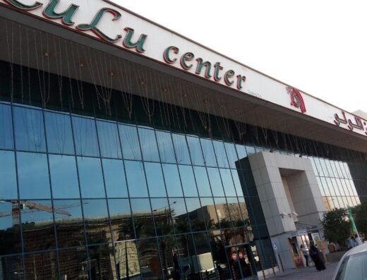 Lulu Center- Al Sadd