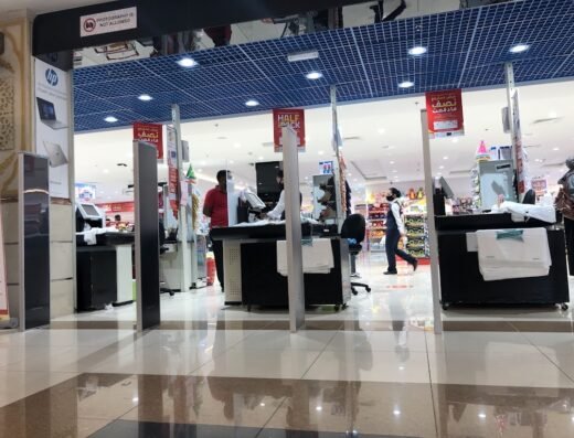 LULU Department Store