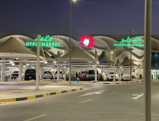 Lulu Hypermarket – Abu Sidra Mall