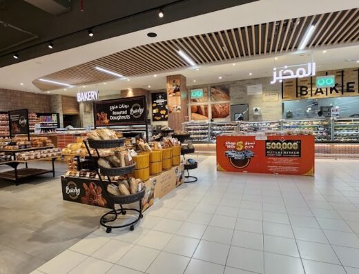 Lulu Hypermarket – Abu Sidra Mall