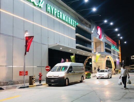 Lulu Hypermarket – Al Hilal