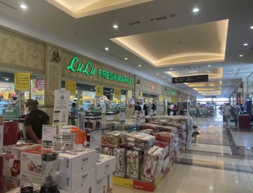Lulu Hypermarket – Al Khor