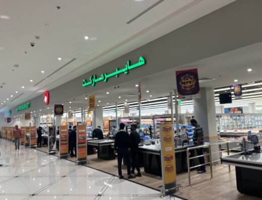 Lulu Hypermarket, Al Khor Industrial Area