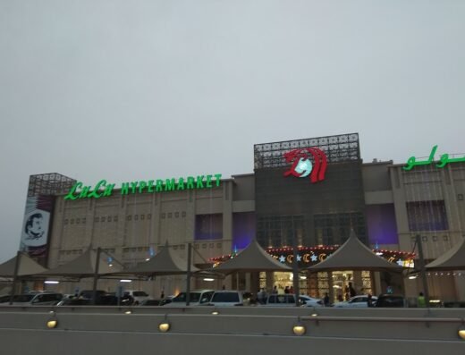 Lulu Hypermarket – Al Messila