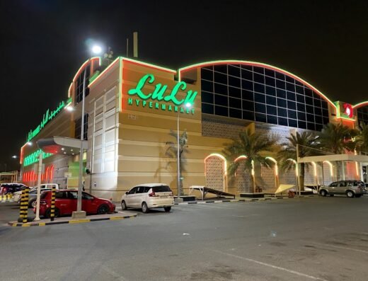 Lulu Hypermarket – D-ring Road