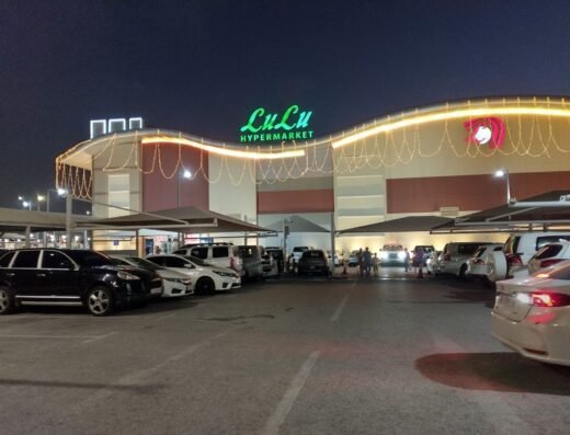 Lulu Hypermarket Gharrafa