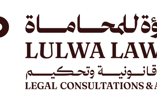Lulwa Law Firm | مكتب لؤلؤة للمحاماة