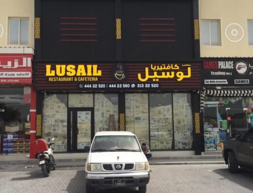 LUSAIL CAFETERIA & RESTAURANT