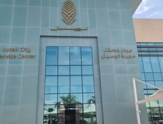 Lusail City Service Center