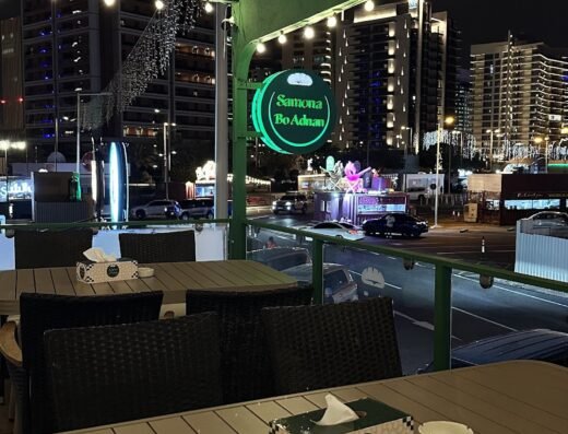 Lusail Food Arena