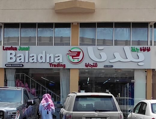 LUWLUA JANAT BALADNA IZGHAWA لؤلؤة جنة بلدنا ازغوى