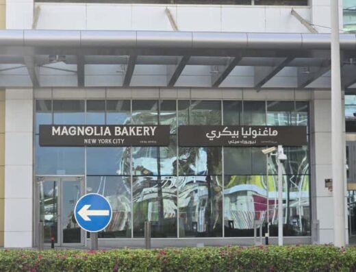 Magnolia Bakery