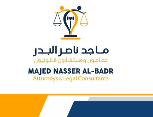 Majed Nasser AL-Badr Law Firm _ مكتب ماجد ناصر البدر للمحاماة والاستشارات القانونية