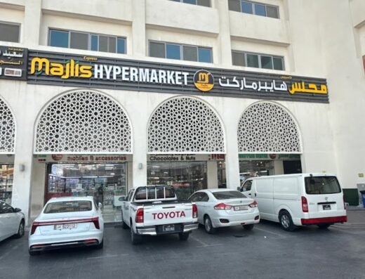 MAJLIS HYPERMARKET NEW INDUSTRIAL AREA