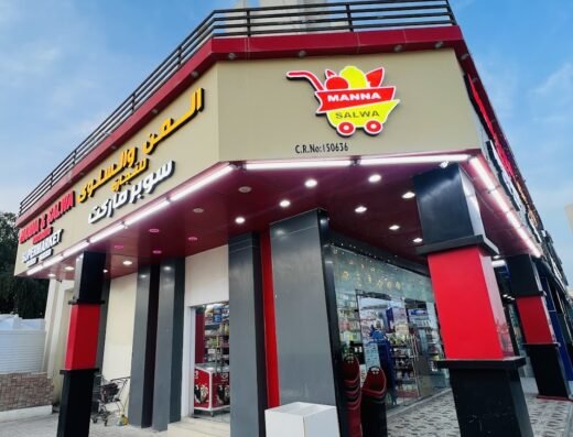 Manna & Salwa Supermarket