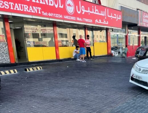 MARHABA ISTANBUL Rayyan