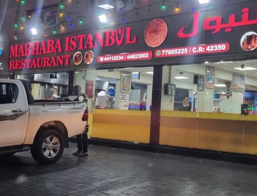 MARHABA ISTANBUL Rayyan