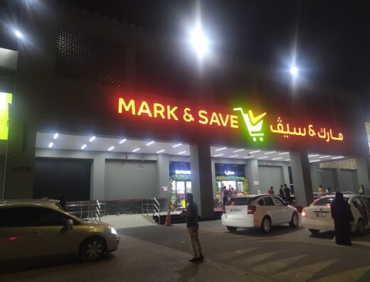 Mark & Save | MS19 | Old Airport, Doha, Qatar