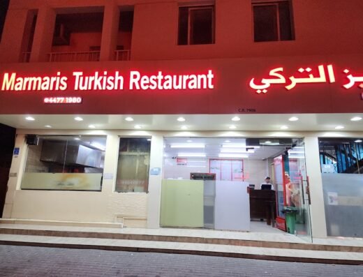 Marmaria Turkish Restaurant