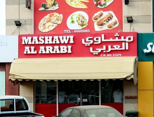 Mashawi Al Arabi