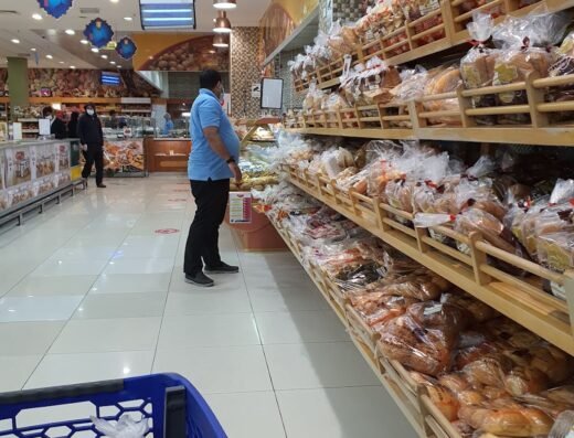 Masskar Hypermarket