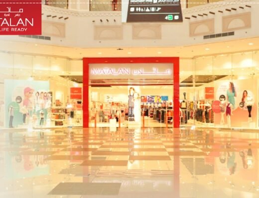 Matalan – Clothing Store qatar mall