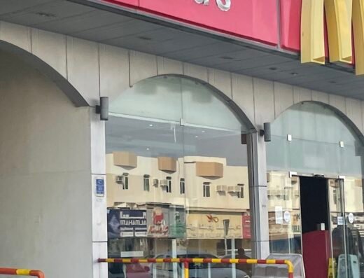 McDonald’s Rayyan 2