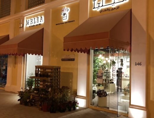 Melia for flowers and gifts