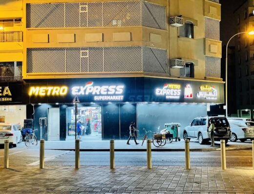 METRO EXPRESS SUPERMARKET